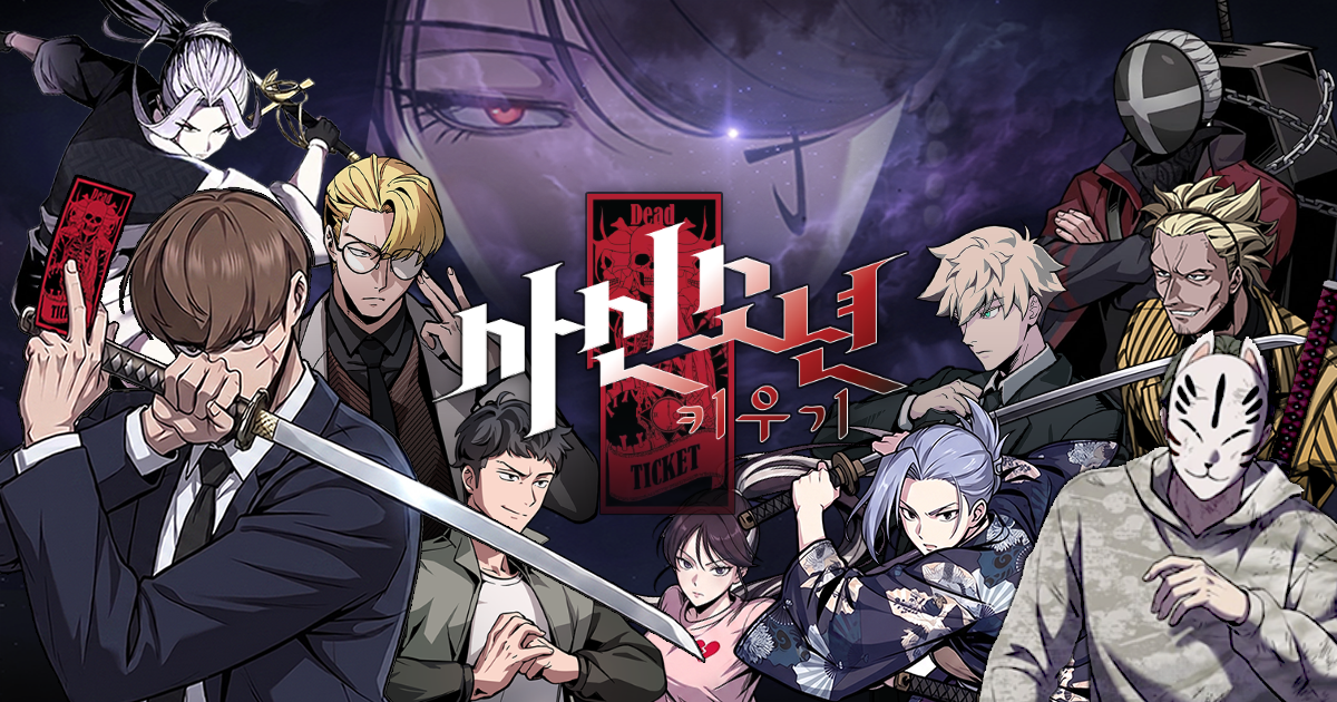 Ticket Hero